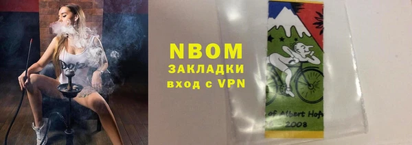 марки nbome Верея