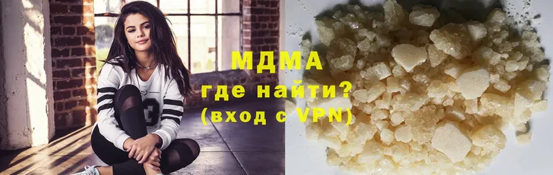 MDMA crystal Каневская